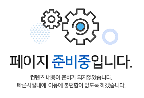 화성능동 B-1블록 신혼희망타운평면설계